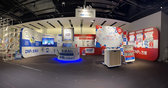 The Lab.の展示風景